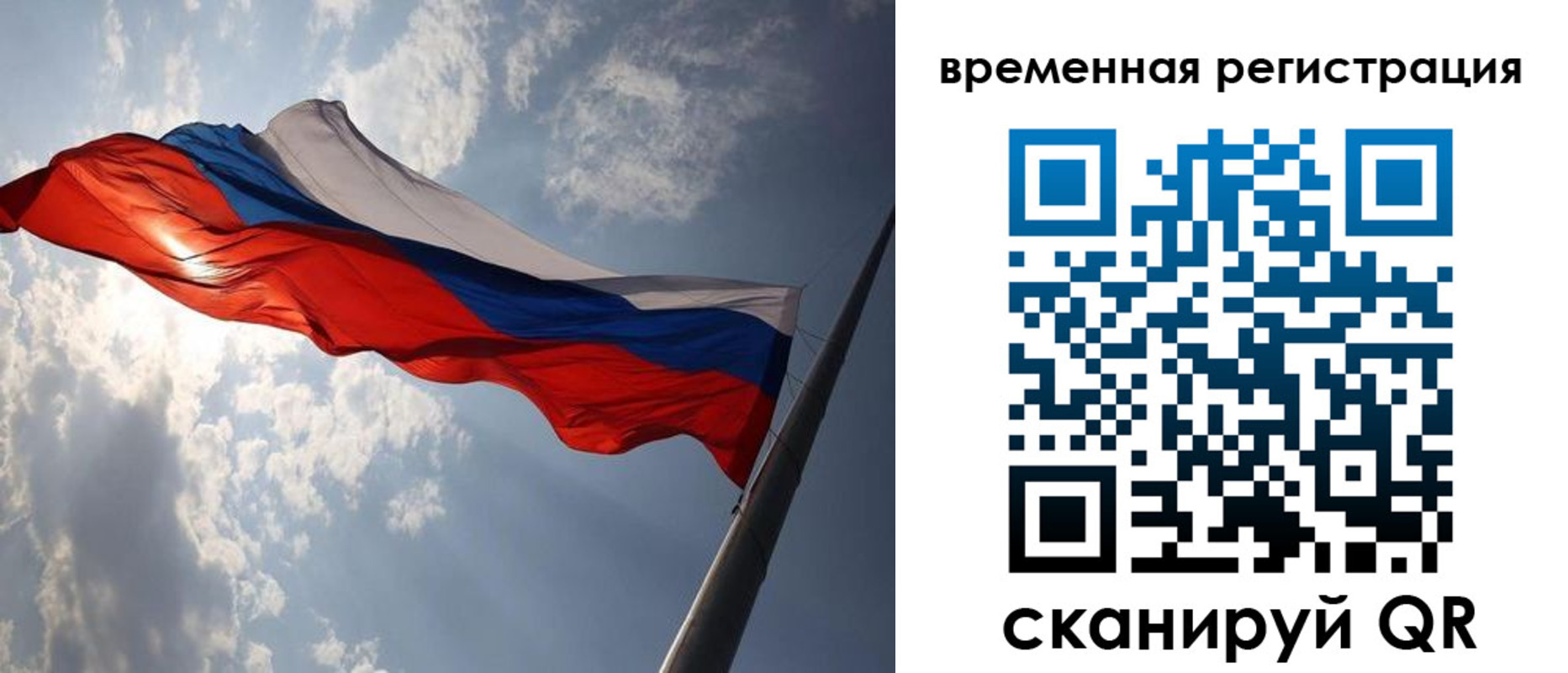 миграционный учет в Бутурлиновке
