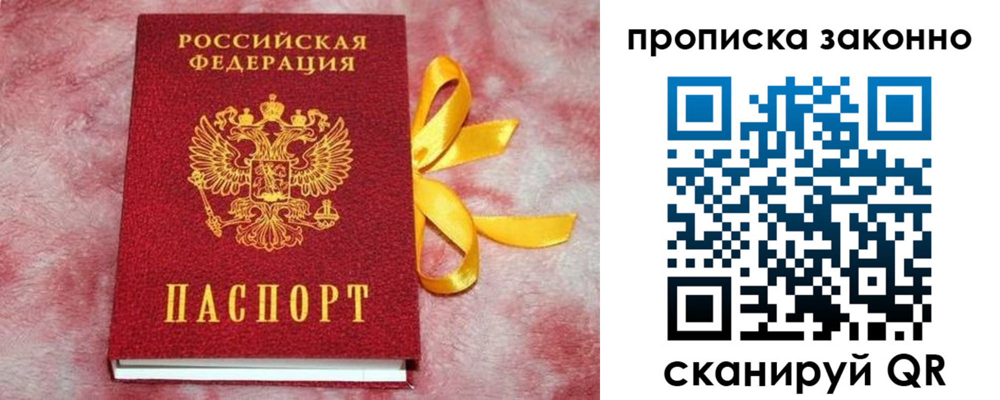миграционный учет в Бутурлиновке