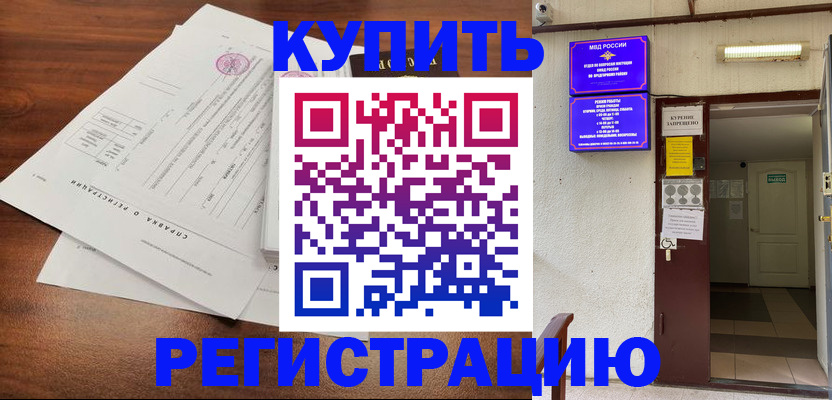 регистрация для школы в Бутурлиновке