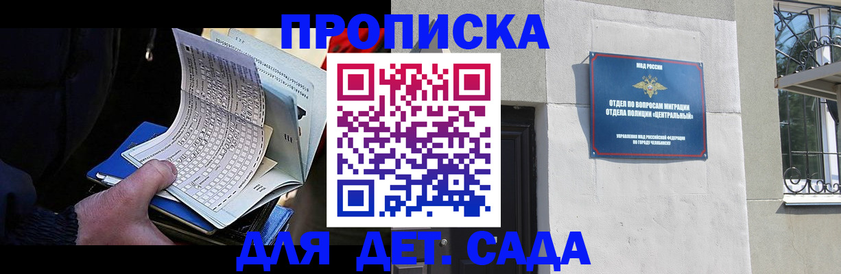 пропишу в квартире в Бутурлиновке